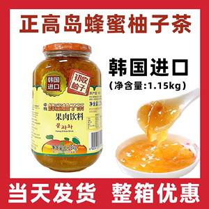 韩国进口正高岛蜂蜜柚子茶红枣生姜芦荟茶1.15kg奶茶店专用茶酱