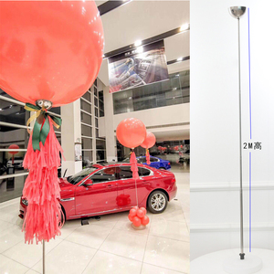 气球伸缩杆假氦气飘商场展示气球空飘杆托支架18寸升空气球支架