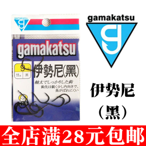 日本进口伽玛卡兹 gamkatsu 伽马卡兹伊势尼（黑）有倒刺鱼钩