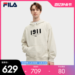 【米卡同款】FILA 斐乐米兰系列男连帽卫衣2024新款上衣宽松运动