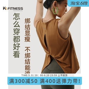 kk fitness健身上衣宽松美背运动罩衫瑜伽背心外搭速干舒适跑步裤