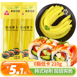 川珍寿司萝卜210g日韩食材专用商用海苔紫菜调味酸萝卜大根黄萝卜
