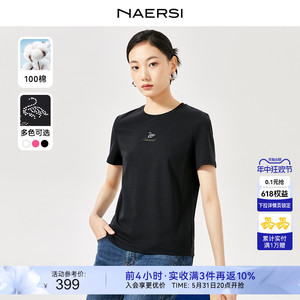 【100棉】NAERSI/娜尔思2024夏季新款短袖上衣圆领舒适减龄T恤女