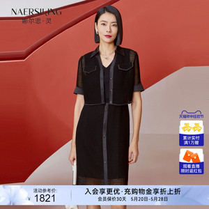 NAERSI/娜尔思西装式裙子女黑色冰丝针织连衣裙女2024夏季新款