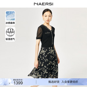 NAERSI/娜尔思2024春夏新款气质优雅针织连衣裙女碎花短袖中长裙