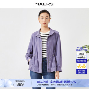 【多元通勤】NAERSI/娜尔思2024春新款减龄女立领长袖拉链短外套