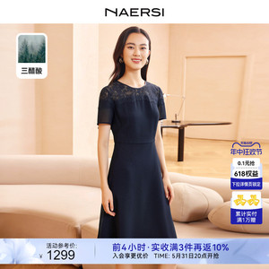 【三醋酸】NAERSI/娜尔思2024春夏新款连衣裙短袖圆领中腰蕾丝裙
