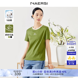 【100纯棉】NAERSI/娜尔思2024春夏新款短袖上衣透气舒适柔软T恤