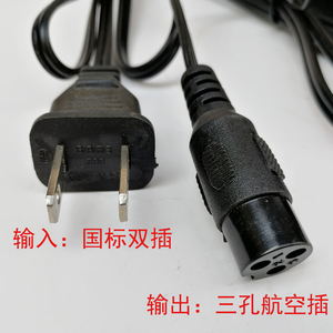 精诚牌12V1.6A小滑板车充电器 12V12AH铅酸电池航空插充电器