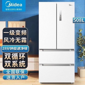 Midea/美的 BCD-508WTPZM(E)法式多门冰箱白色双循环一级变频无霜