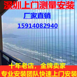 阳台窗户隐形防盗网防护网窗316不锈钢丝深圳广州东莞佛山包安装