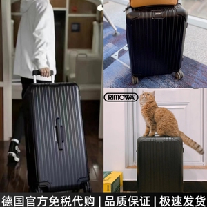 Rimowa/日默瓦行李箱Essential 超轻20寸登机箱拉杆箱男女旅行箱