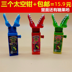 杰斯曼太空钳鳄鱼版伸缩系列钳恐龙版硬质糖果玩具儿童礼物包邮