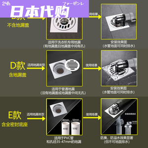 日本FS洗衣机地漏盖转接头下水管道三通弯头双出排水防臭溢水家