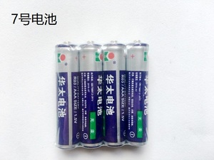 华太7号电池 aaa七号电池 玩具空调遥控器电池碳性干电池一组4节