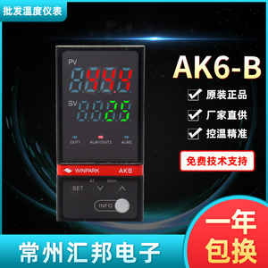 WINPARK常州汇邦温控仪AK6高精度温控表AK6-BKL110/AK6-BKS110