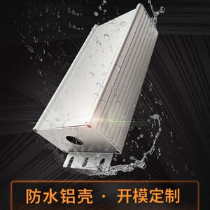 宽46高35防水电源仪器仪表驱动器LED电源型材铝外壳铝盒46*35