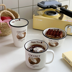 韩国小众高颜值椰子杯子马克杯女咖啡杯早餐碗陶瓷杯家用餐具套装