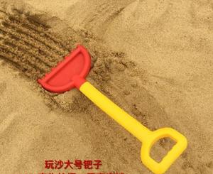 嘉和沙滩玩具外贸2岁上沙子工具 儿童玩沙中号钯宝宝玩雪中钯