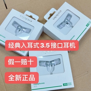 OPPO耳机MH135半入耳式有线耳机MH130耳机K9x A92sa36A57正品原装