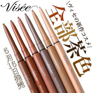 日本kose高丝visee21夏季新品彩色眼线胶笔防水不易晕染 5.16发售