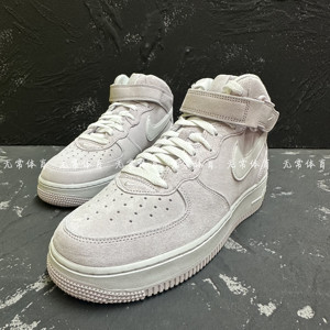 Nike Air Force 1 AF1 淡紫色薰衣草 空军一号中帮板鞋DM0107-500