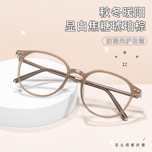 韩式素颜镜冷茶近视眼镜框架防蓝光防过敏蓝光一体式鼻托光学镜TR