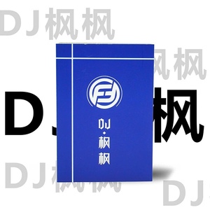 抖音最新第6代DJ枫枫喊麦汽车载u盘CD酒吧dj第六代歌曲打碟串烧