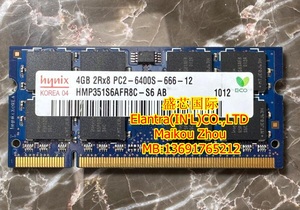海力士hynix 现代 DDR2 4G 800 PC2-6400S 笔记本内存条 单条二代