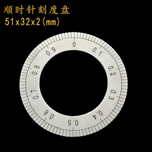 顺时针刻度盘不锈钢分度盘角度测量器机器旋钮标牌配件尺/51x32x2