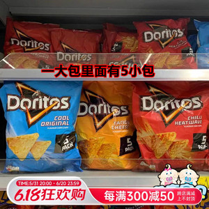 现货3袋包邮英国采购Doritos多力多滋香辣/芝士/玉米薯片休闲零食