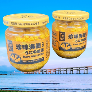 大连华榕珍味海胆158克瓶装饺子包子寿司捞饭特产海胆罐头礼品食