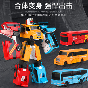 星钢三合一变形巴士汽车机器人金刚校巴模型男孩益智百变战神玩具