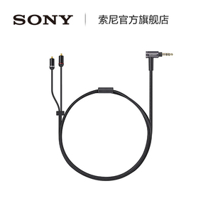 Sony/索尼 MUC-M12SM2星形四绞线耳机连接A3/Z5/300AP/N1AP/N3AP