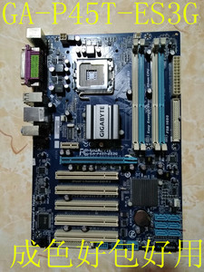 技嘉P45主板GA-P45T-ES3G主板775针5条PCI槽DDR3内存成色好 包好