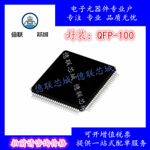 原装 HD64F2628FA24  集成芯片IC 优势