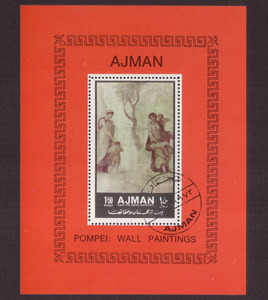 阿吉曼1972年 艺术 庞贝古城的壁画 绘画 邮票小型张 盖销