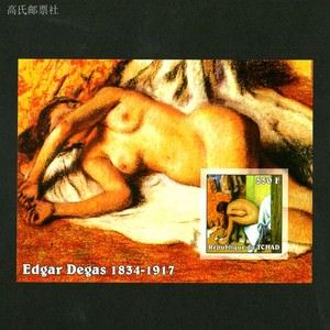 乍得2002年 法国印象派画家德加 人体画《躺着的女人》小型张无齿