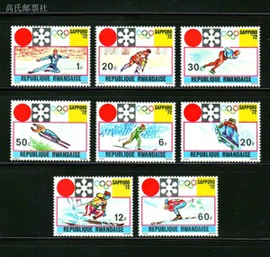 卢旺达1972年 札幌冬季奥运会 雪橇 滑雪 冰球 冬奥会邮票 8全新