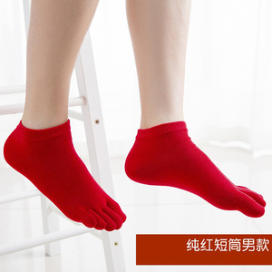 大红五指袜四季男女款吸汗全纯棉袜新年好运五趾短中筒袜子本命年