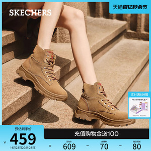 Skechers斯凯奇春夏大黄靴马丁靴女鞋增高户外高帮鞋登山鞋