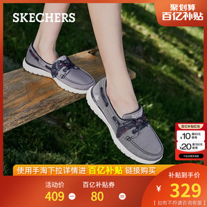 Skechers斯凯奇春夏女软底休闲鞋一脚蹬健步单鞋牛仔蓝丝带帆船鞋