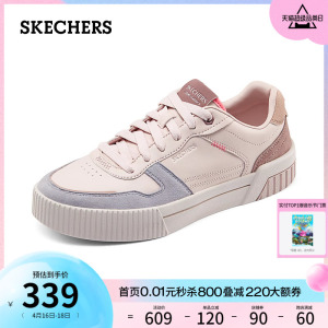 Skechers斯凯奇2024年春夏新款女鞋时尚板鞋马卡龙配色百搭休闲鞋