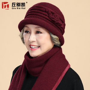 中老年人妈妈帽子女冬季保暖加绒老太太奶奶针织毛线帽围巾两件套
