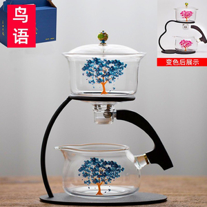 2024送礼变色自动懒人玻璃茶具办公室会客茶杯套装冲泡茶器创意