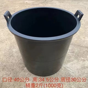 30升熟胶牛筋桶加厚塑料桶粪桶尿桶农用桶种菜桶水桶老式粪桶