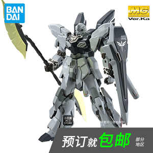 预订 万代 MG 1/100 Narrative NT KA 新安洲 原石高达 拼装模型