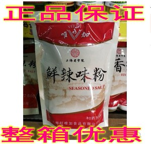 上海好唯加鲜辣味粉500g 鲜辣粉调味料调味品 香辛料 炒面炒菜