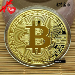 美国金币Bitcoin比特硬币金币比特b外国硬币外国纪念币牙仙子金币