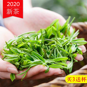 荒野菜茶贡眉2020特级小白菜高山花香本地土茶散装500g袋装茶叶